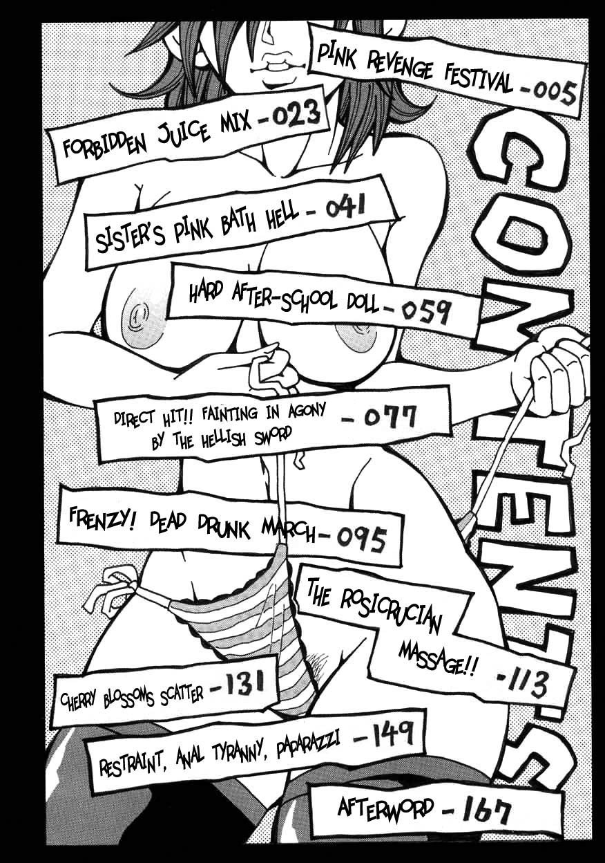 Chou Monzetsu Curriculum page 4