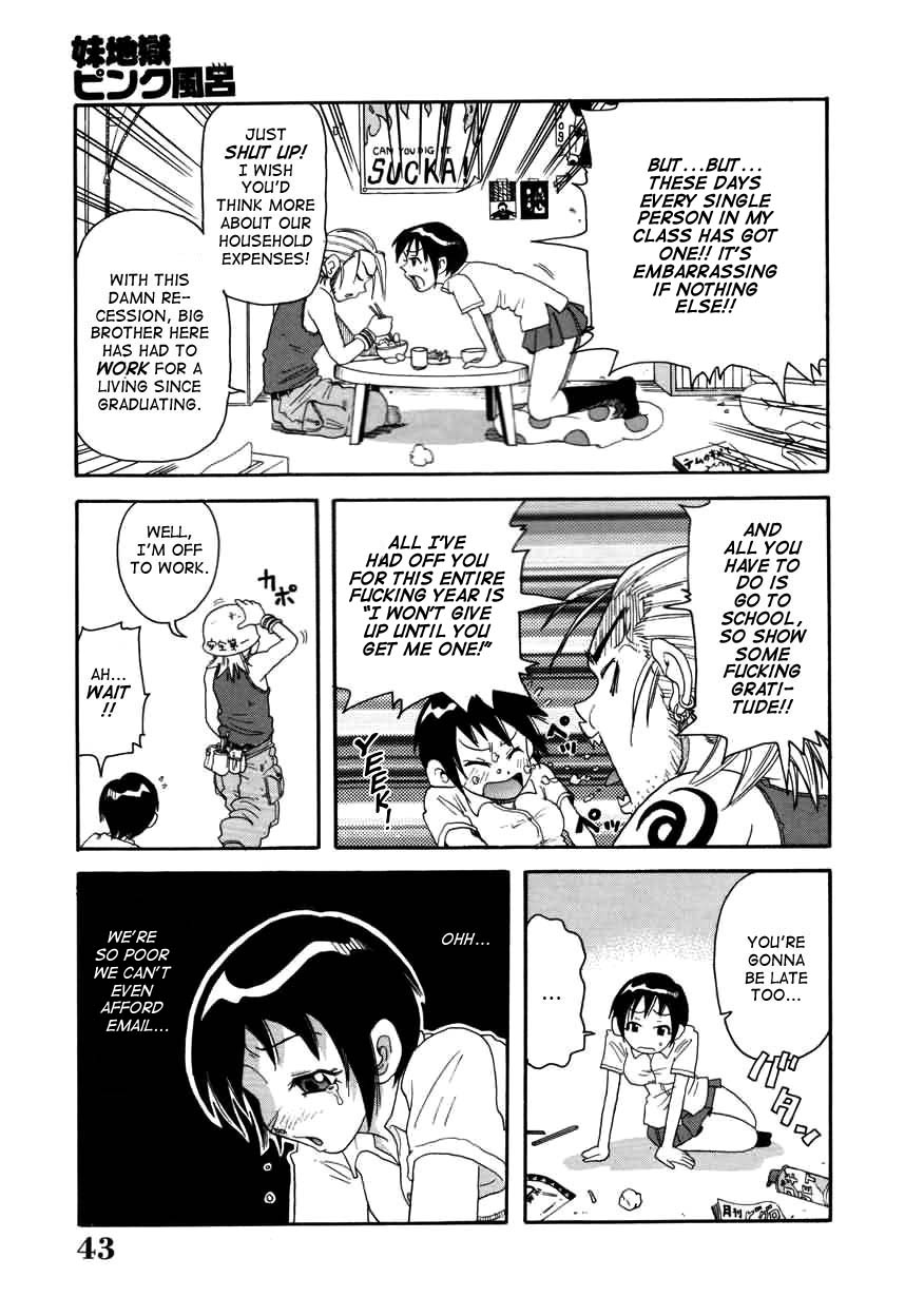 Chou Monzetsu Curriculum page 43