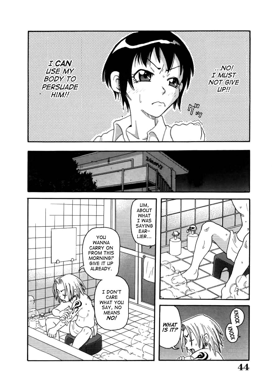 Chou Monzetsu Curriculum page 44