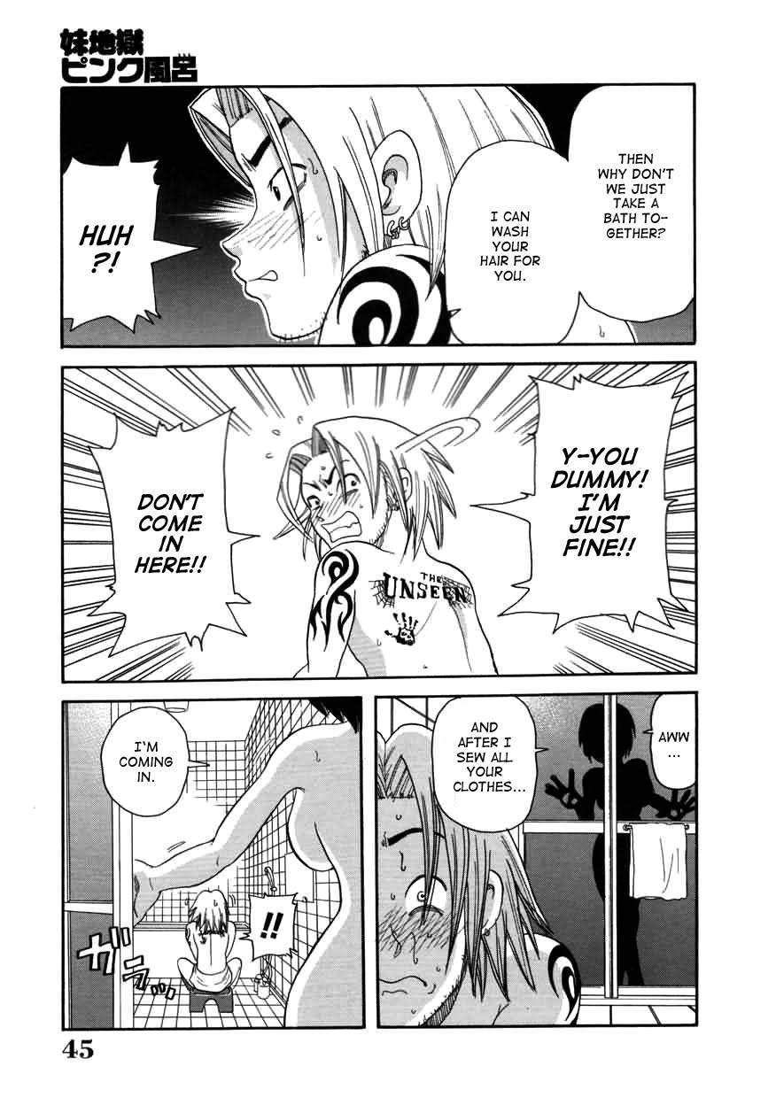 Chou Monzetsu Curriculum page 45