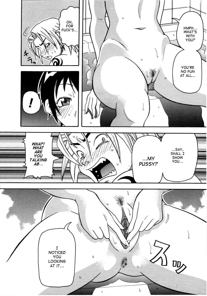 Chou Monzetsu Curriculum page 48