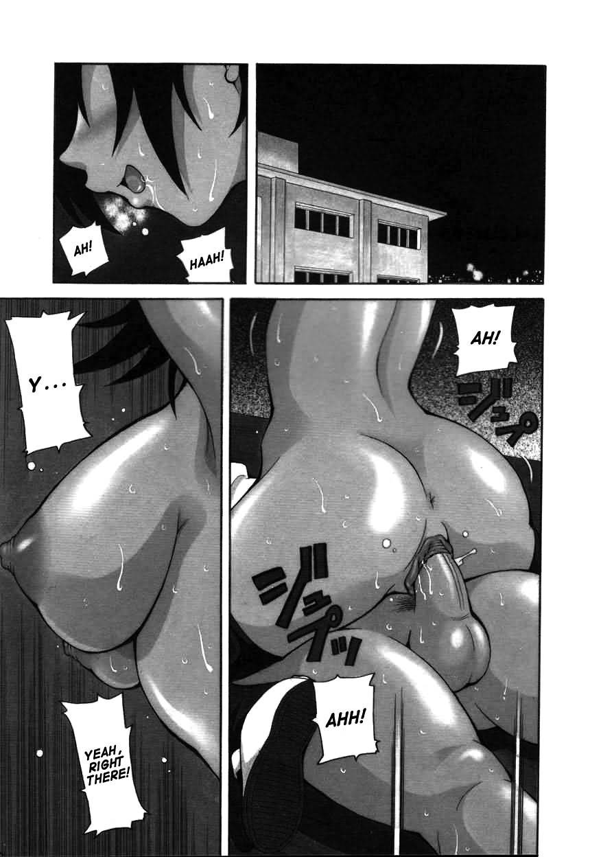 Chou Monzetsu Curriculum page 5
