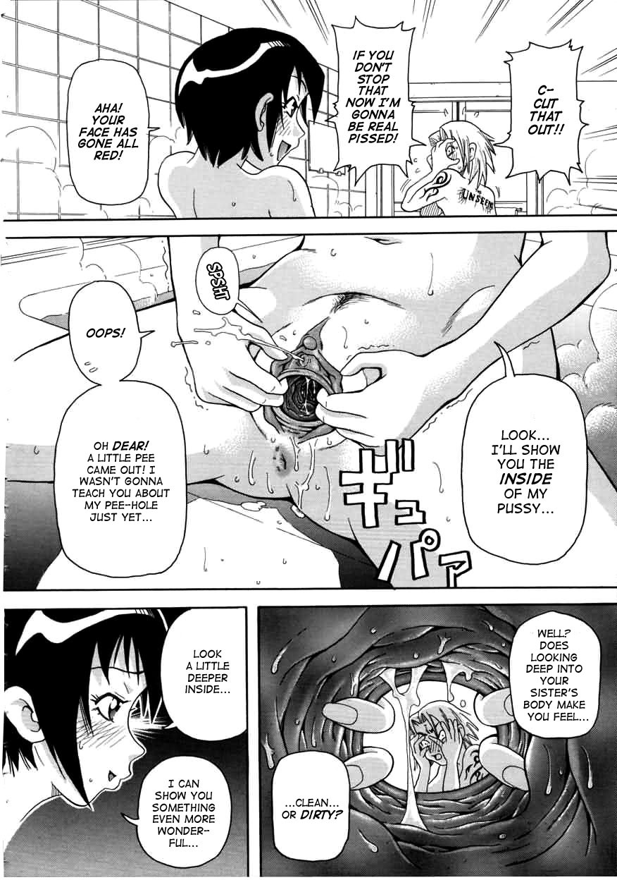 Chou Monzetsu Curriculum page 50