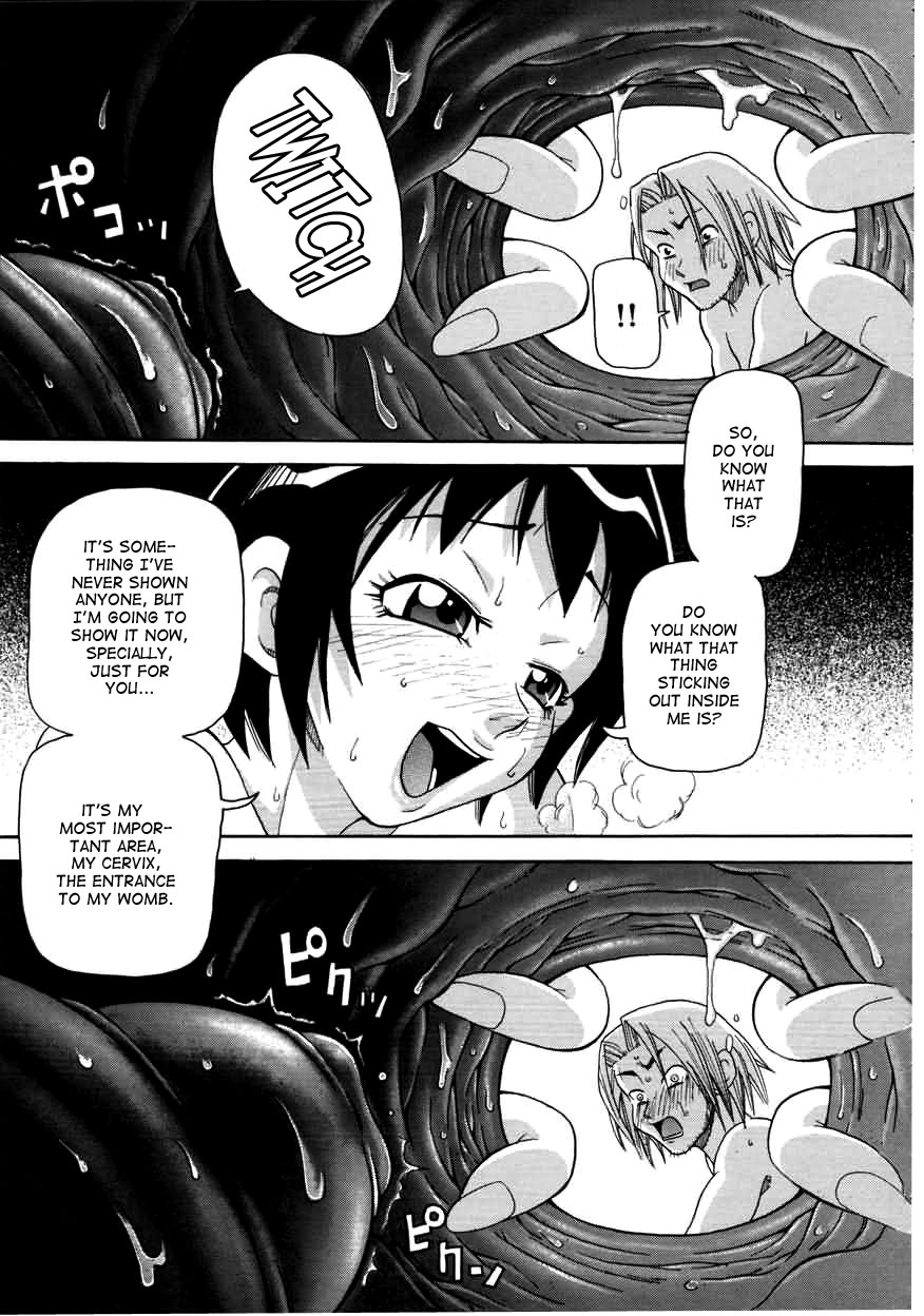 Chou Monzetsu Curriculum page 51