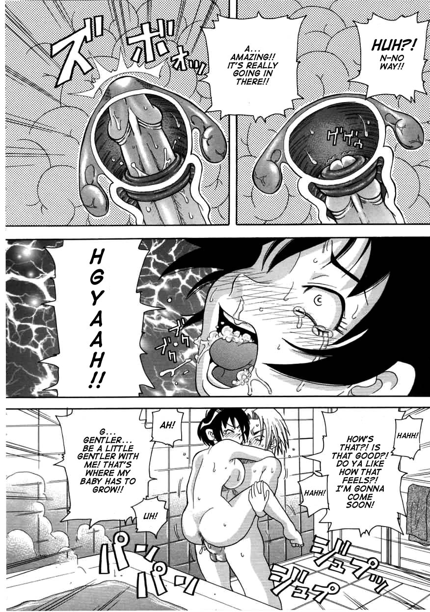 Chou Monzetsu Curriculum page 56