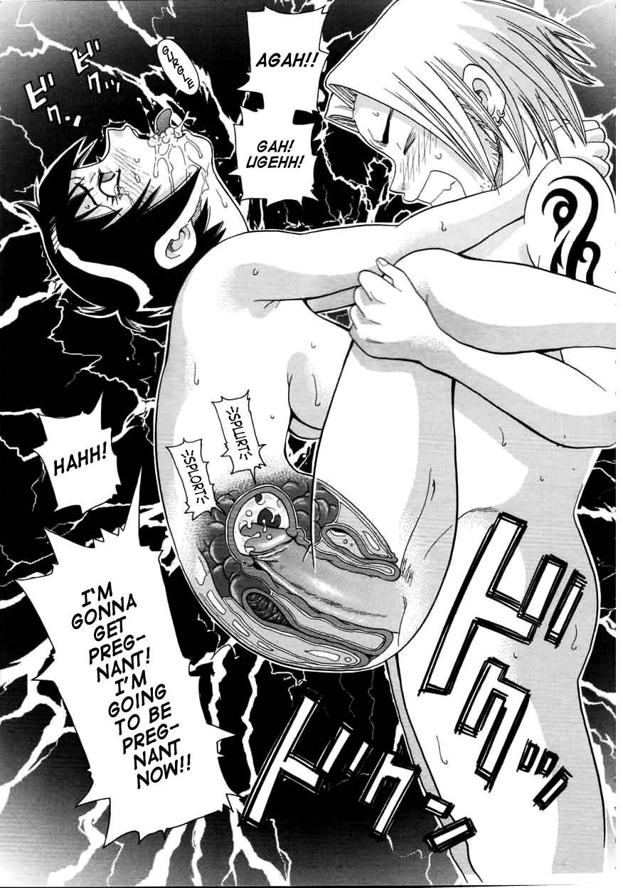 Chou Monzetsu Curriculum page 57