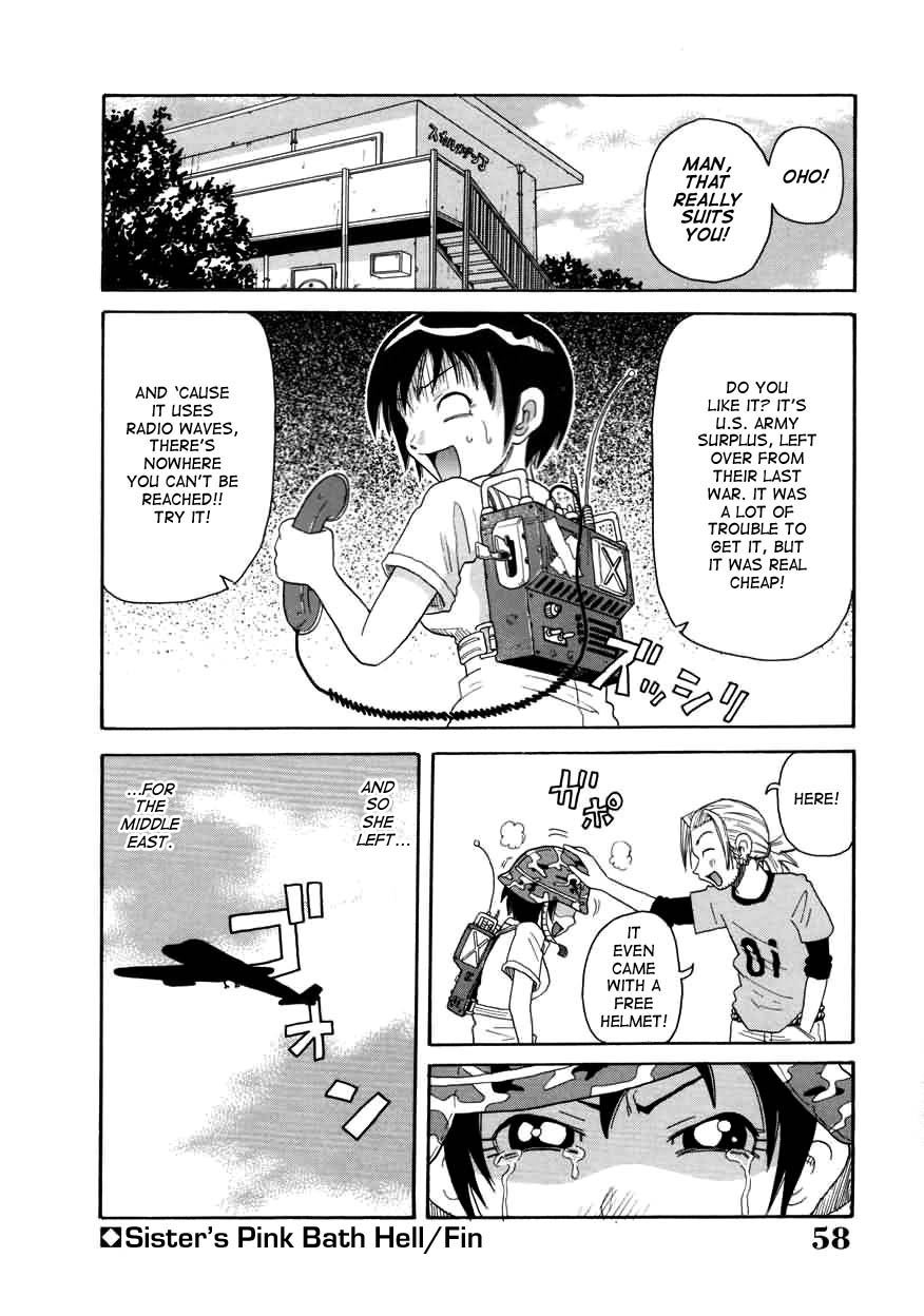 Chou Monzetsu Curriculum page 58