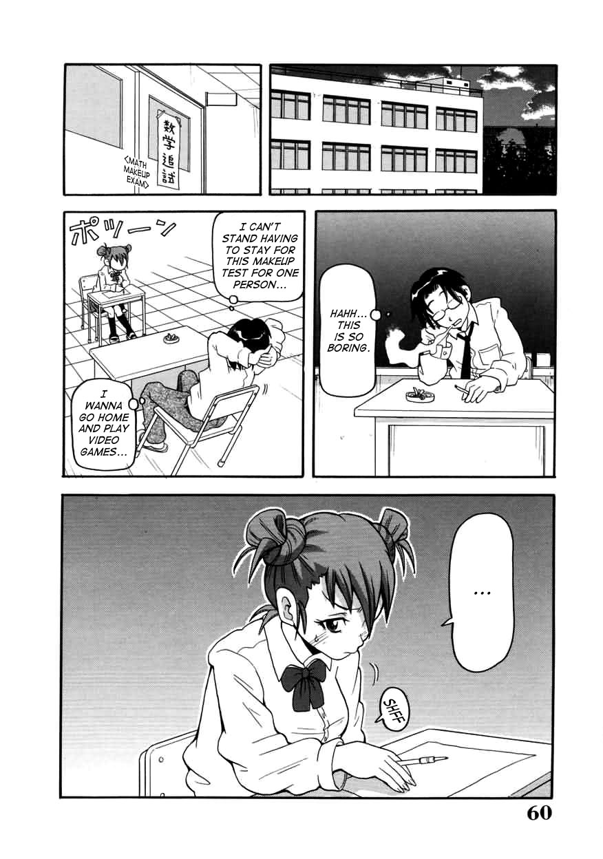 Chou Monzetsu Curriculum page 60