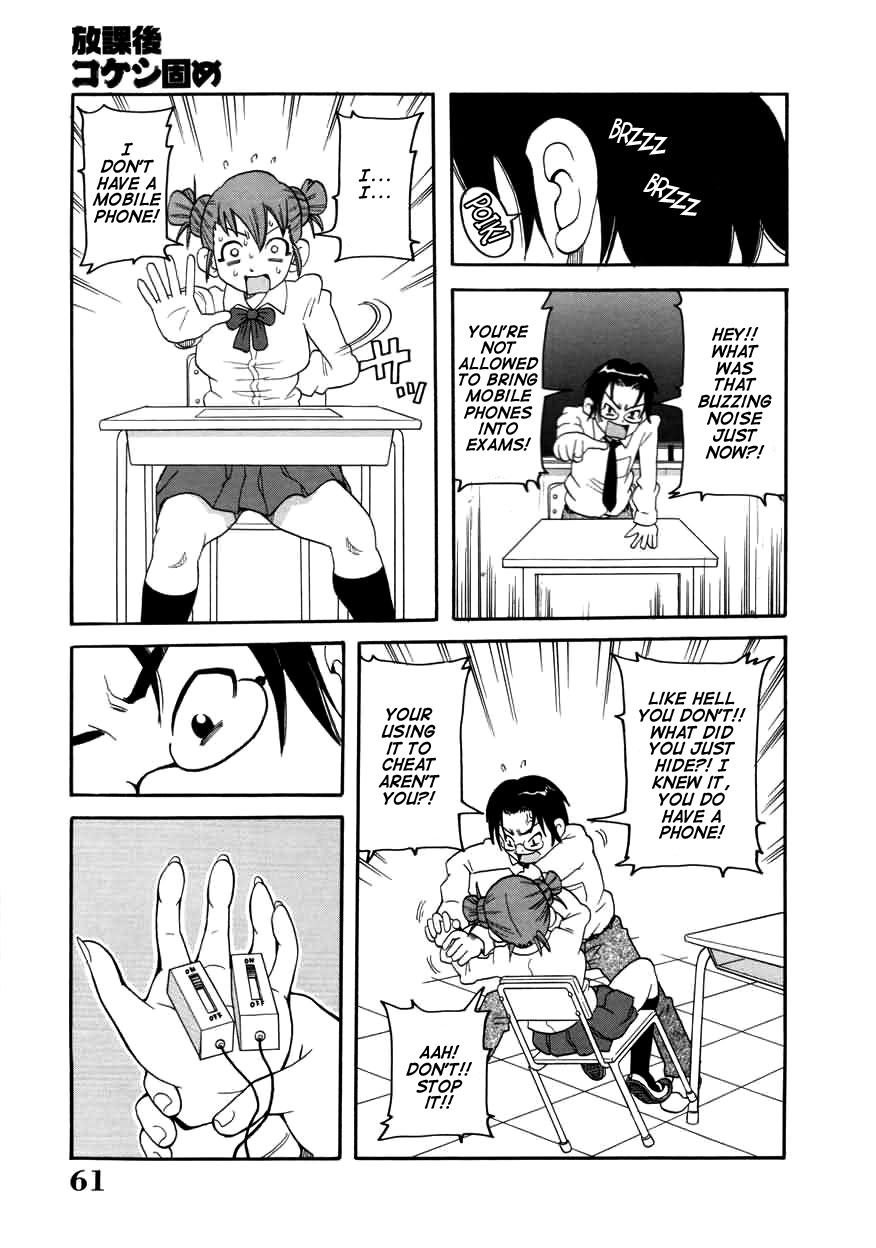 Chou Monzetsu Curriculum page 61