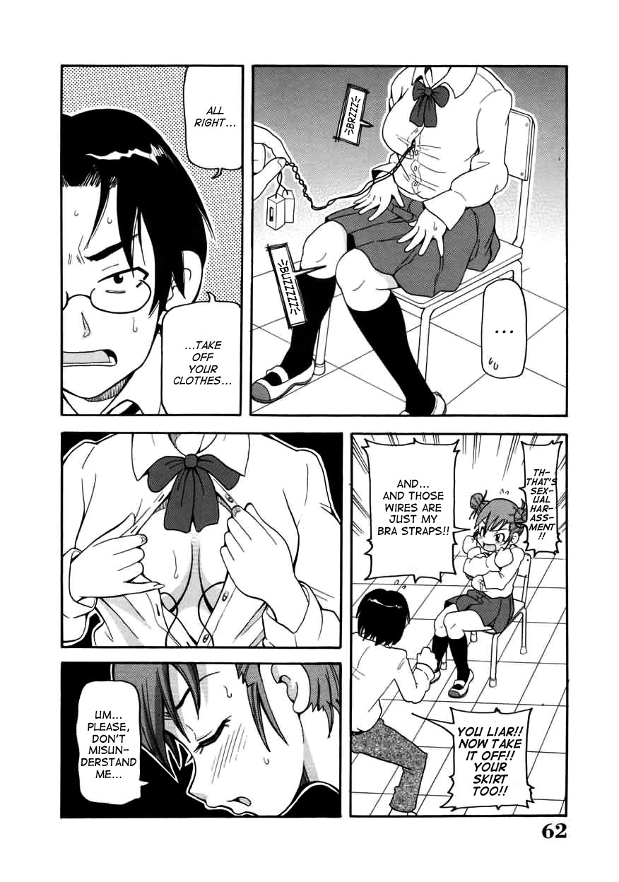 Chou Monzetsu Curriculum page 62