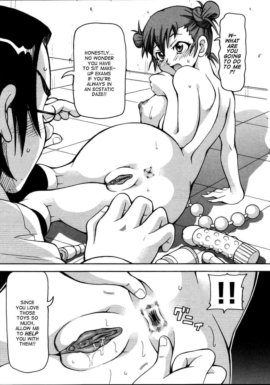 Chou Monzetsu Curriculum page 65