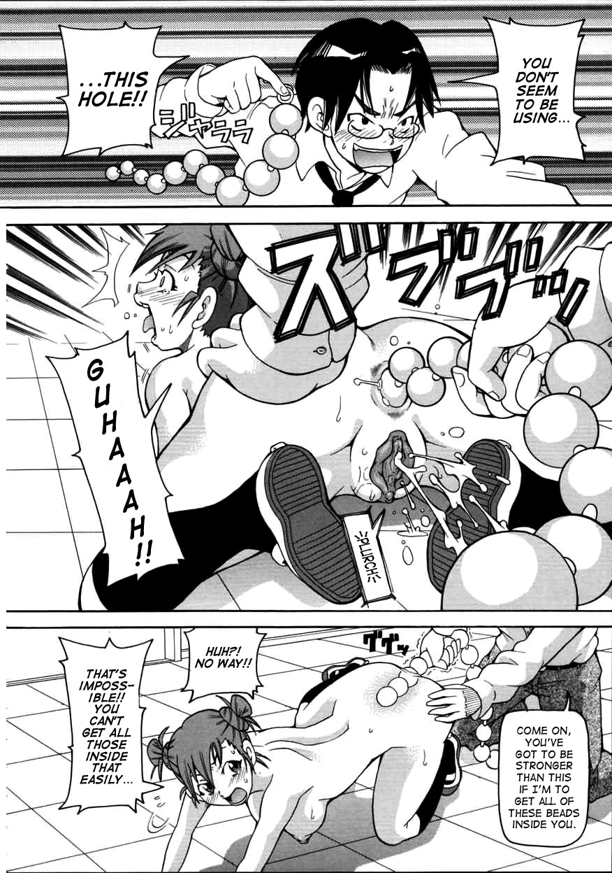 Chou Monzetsu Curriculum page 66