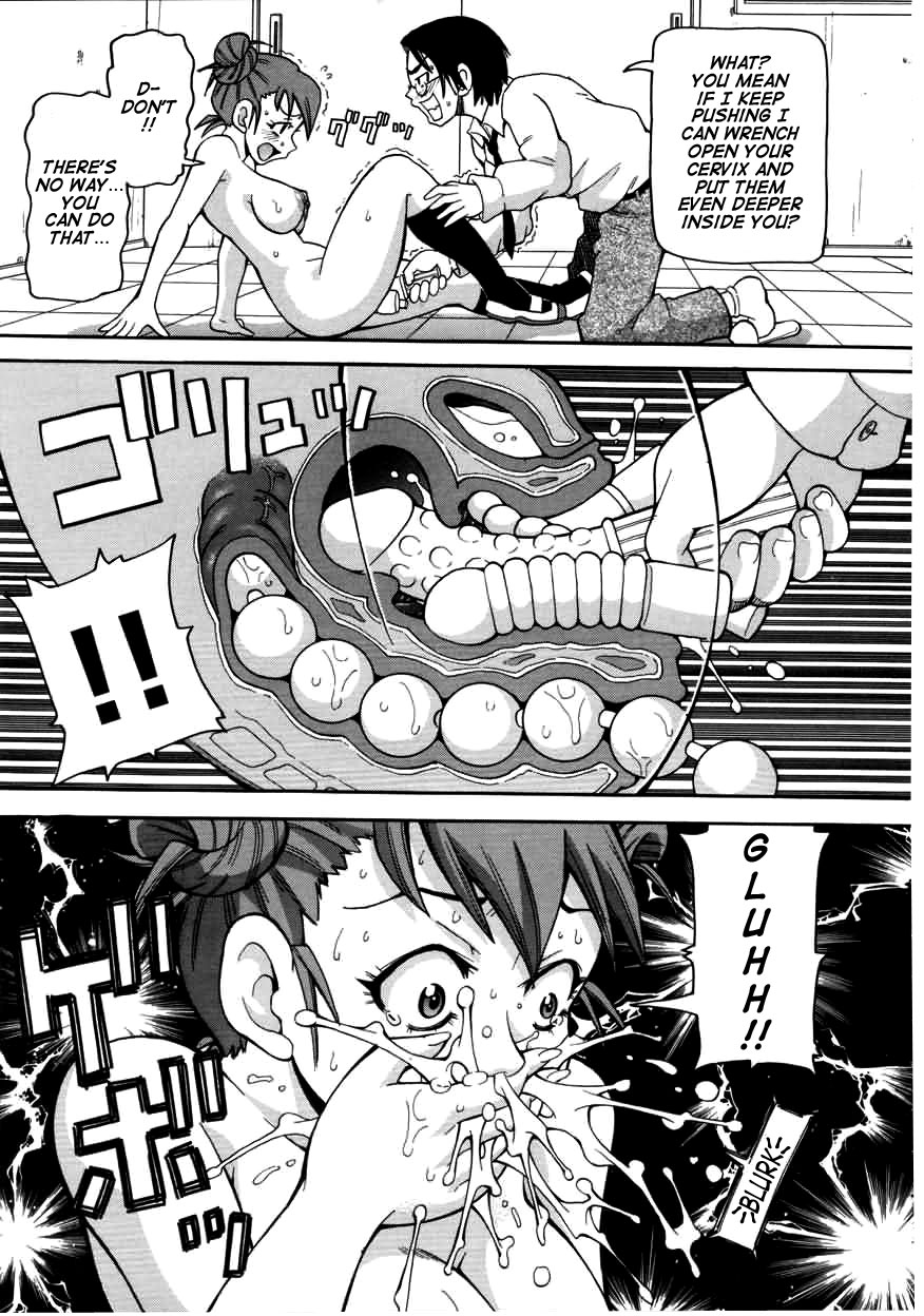 Chou Monzetsu Curriculum page 69