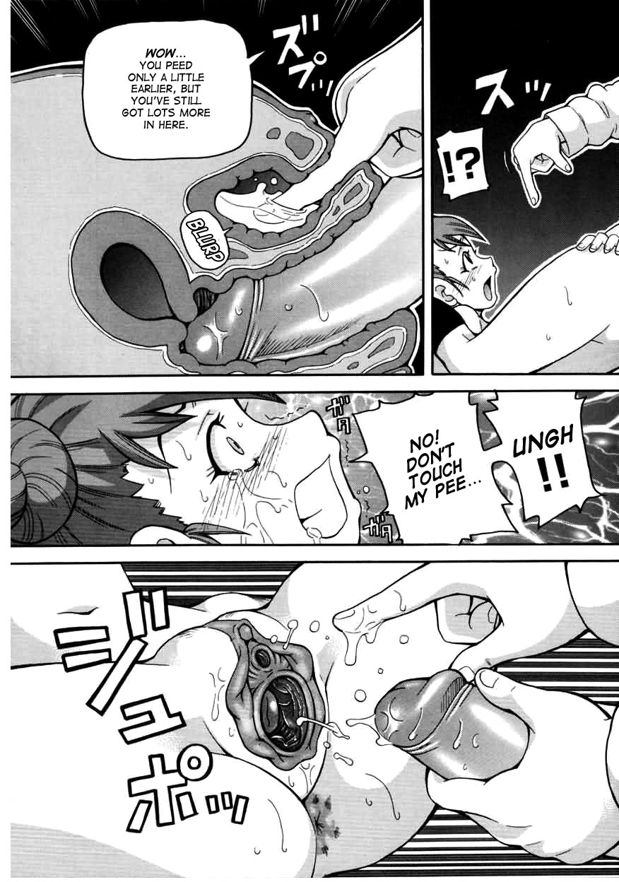 Chou Monzetsu Curriculum page 74
