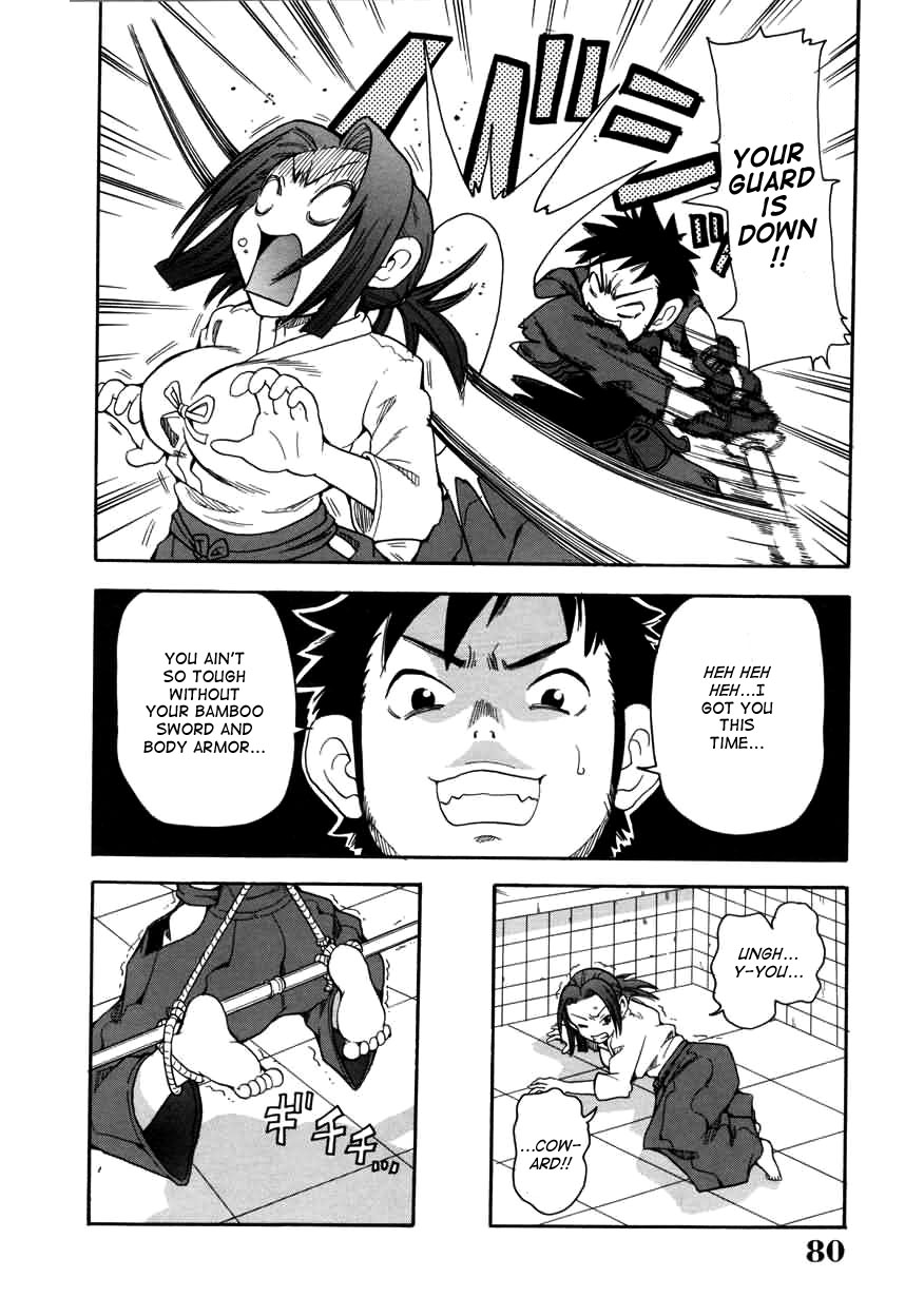 Chou Monzetsu Curriculum page 80