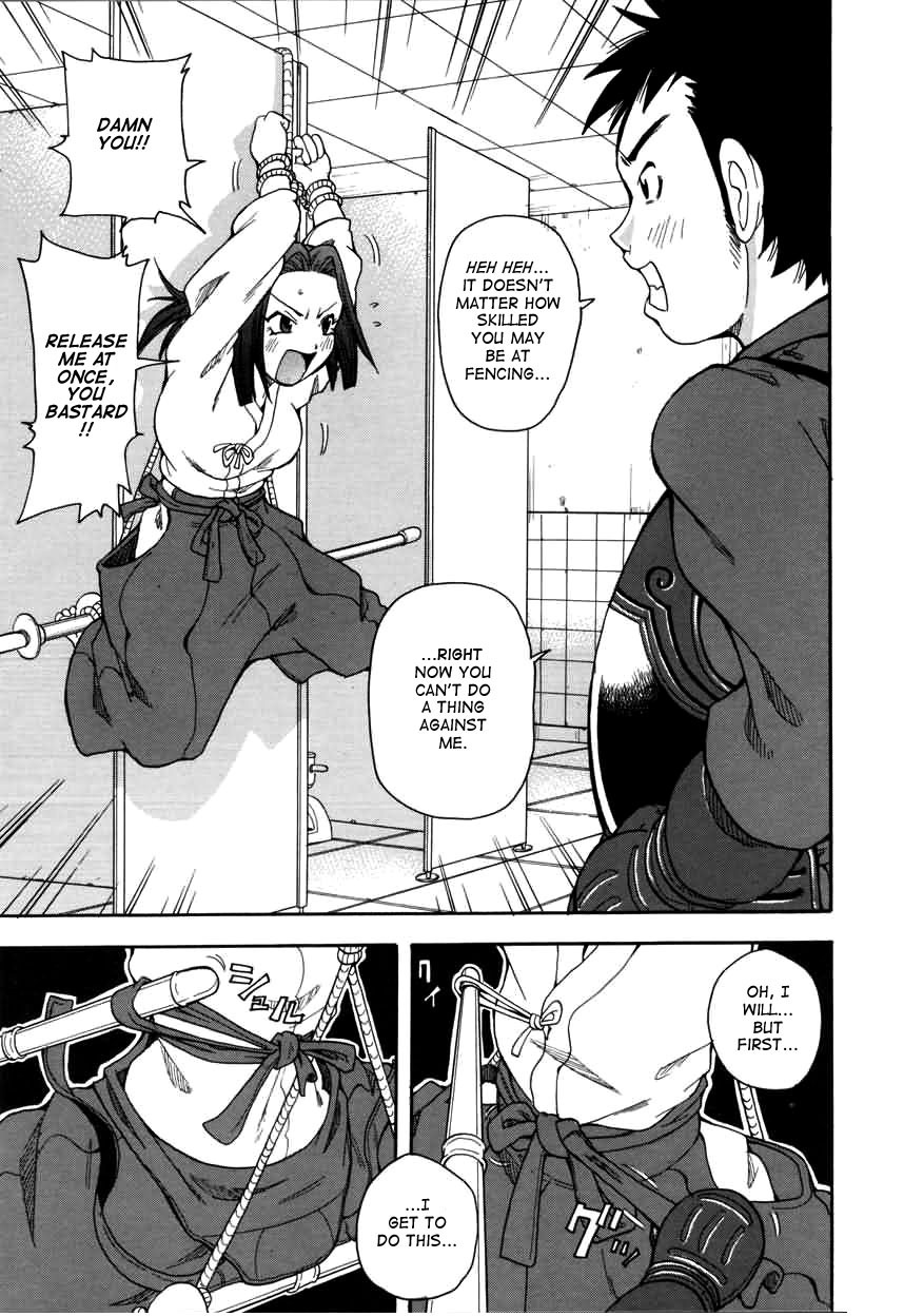 Chou Monzetsu Curriculum page 81