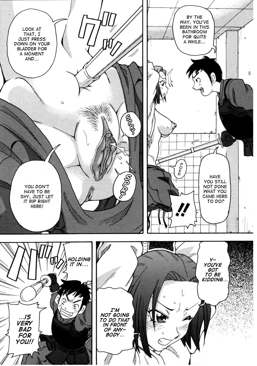 Chou Monzetsu Curriculum page 83