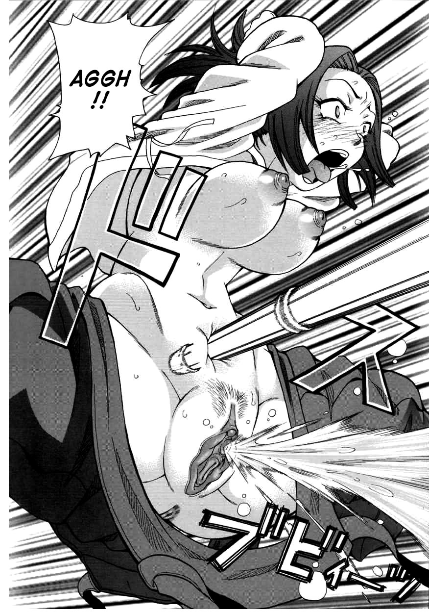 Chou Monzetsu Curriculum page 84