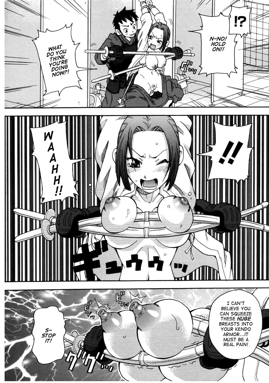 Chou Monzetsu Curriculum page 86