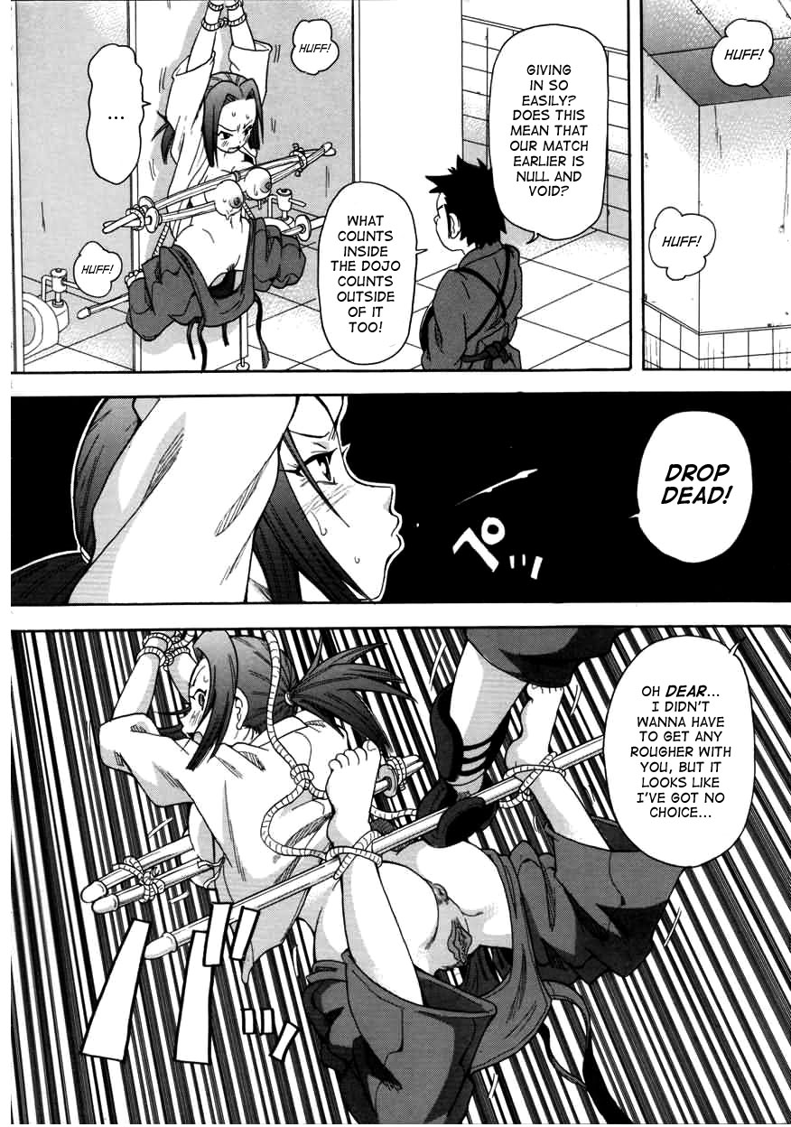 Chou Monzetsu Curriculum page 88