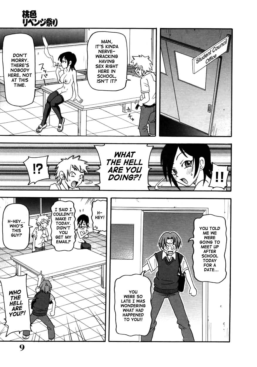 Chou Monzetsu Curriculum page 9