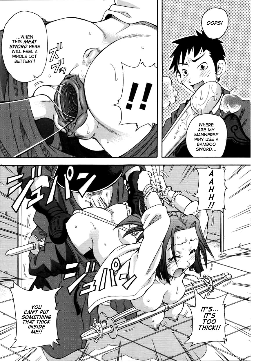 Chou Monzetsu Curriculum page 91