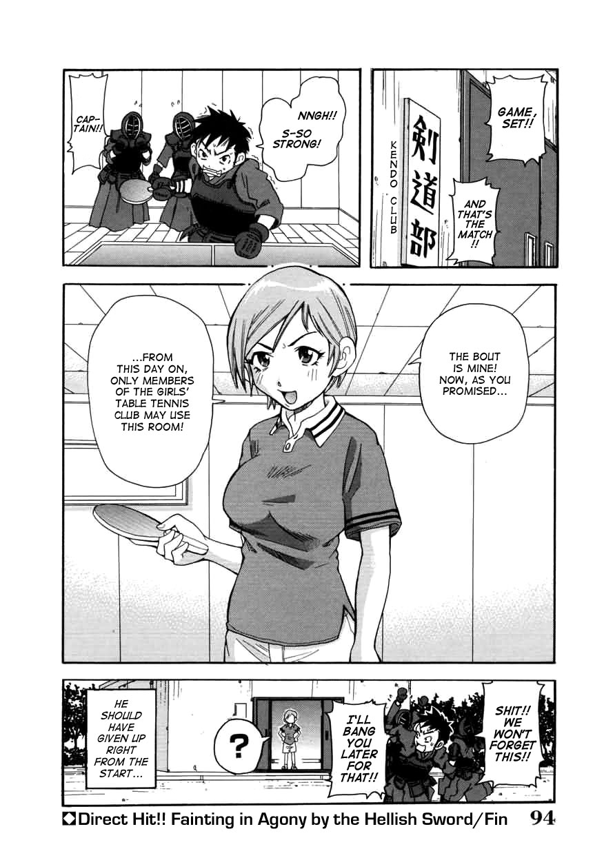 Chou Monzetsu Curriculum page 94