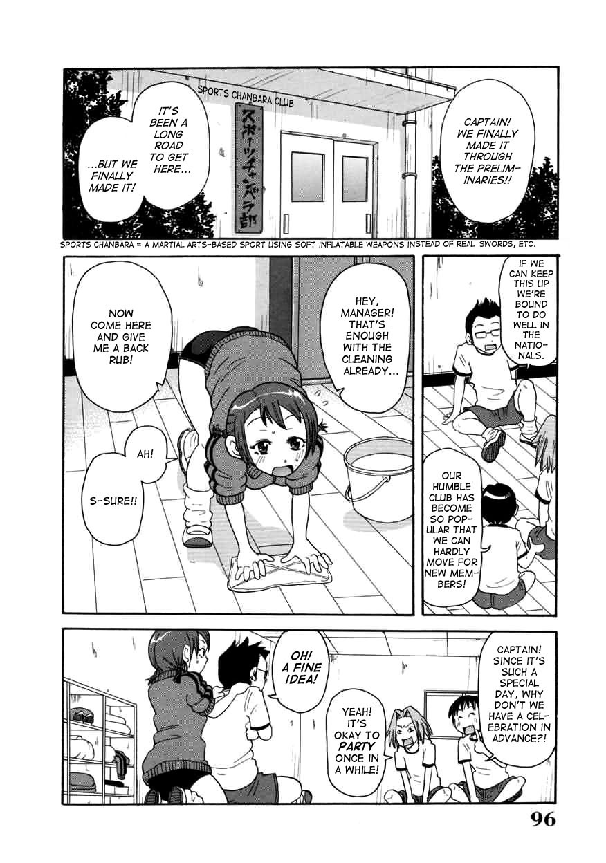 Chou Monzetsu Curriculum page 96