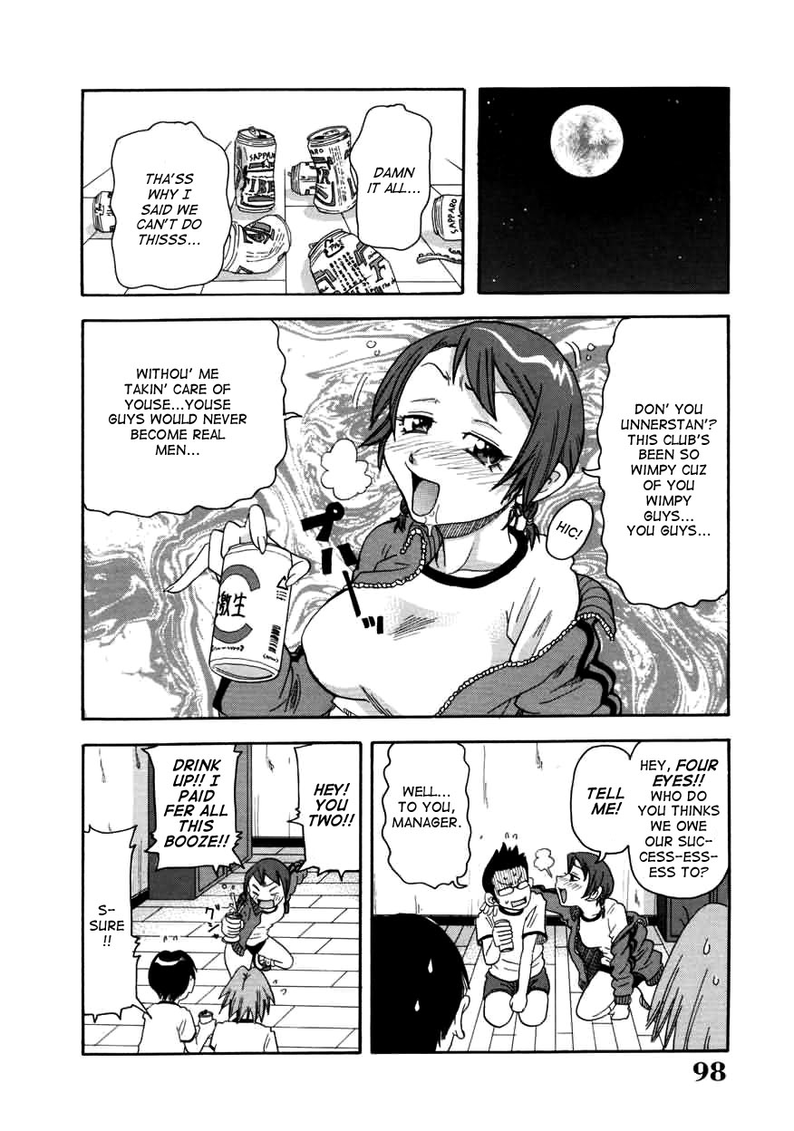Chou Monzetsu Curriculum page 98