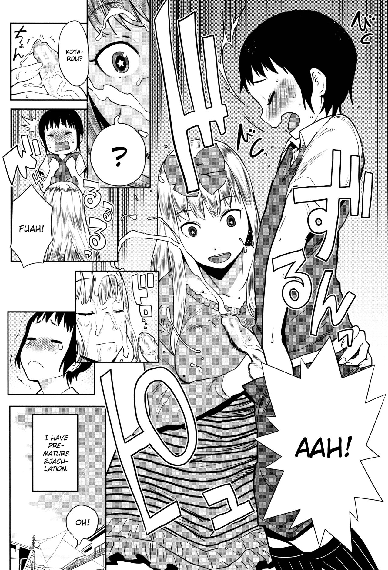 Chou One x Pako³ page 174