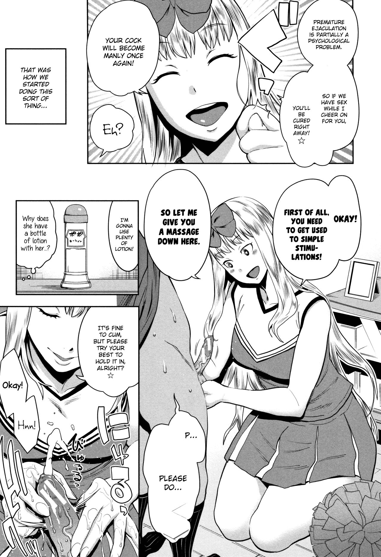 Chou One x Pako³ page 176
