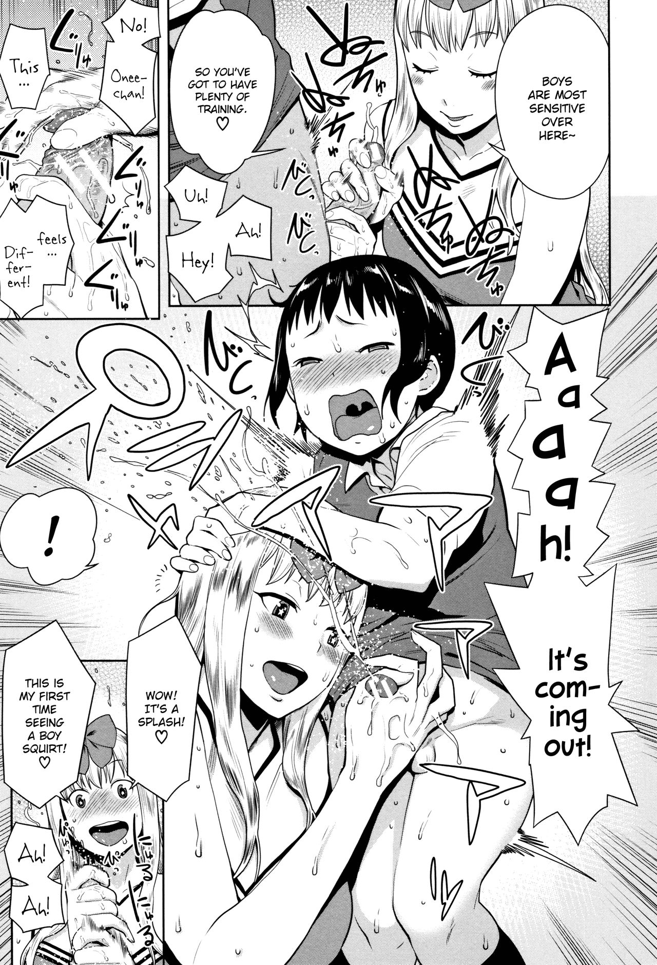 Chou One x Pako³ page 178