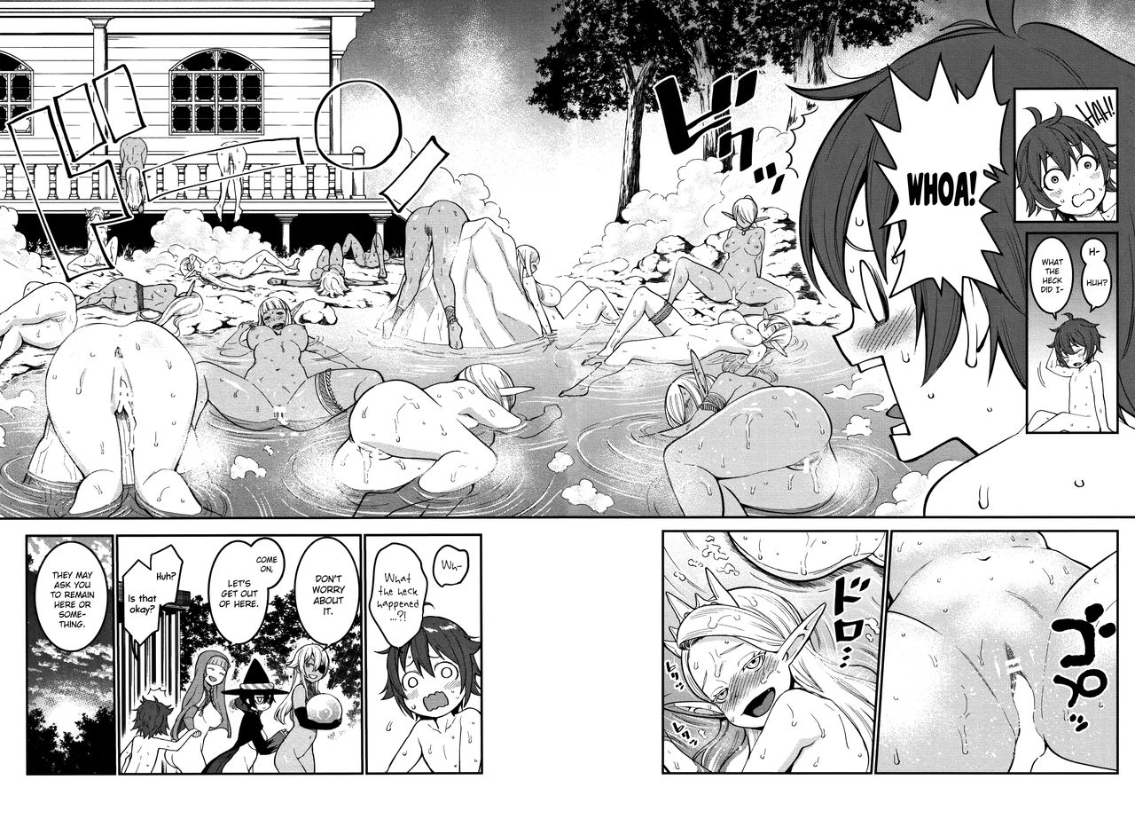 Chou One x Pako³ page 218
