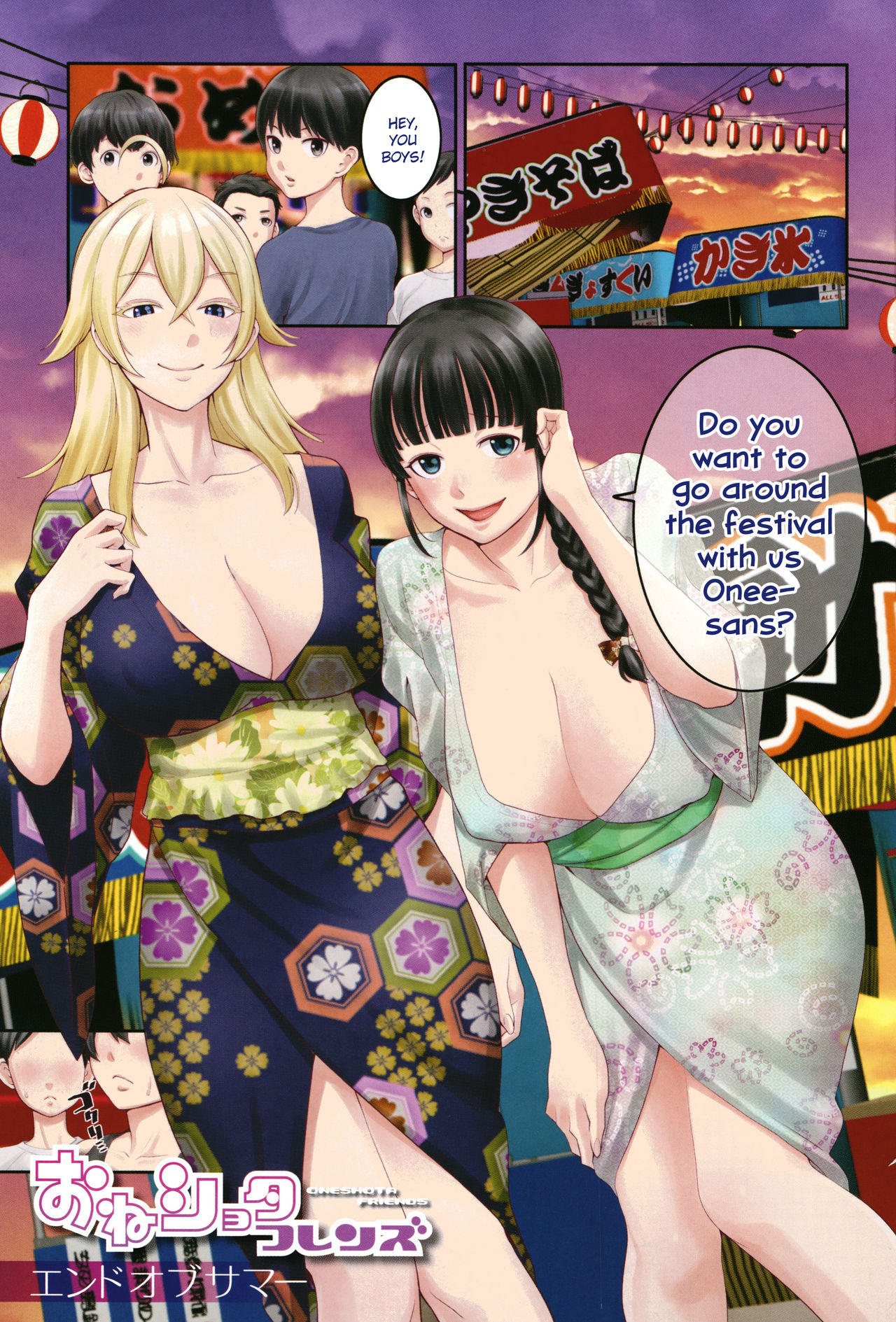 Chou One x Pako³ page 4