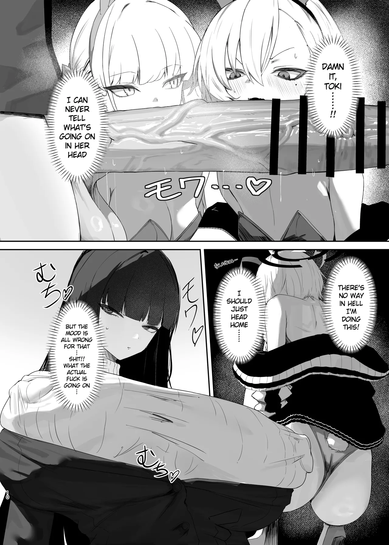 Chou Tensai Byoujaku Bishoujo Chinpo Hacker VS Big Sister page 10