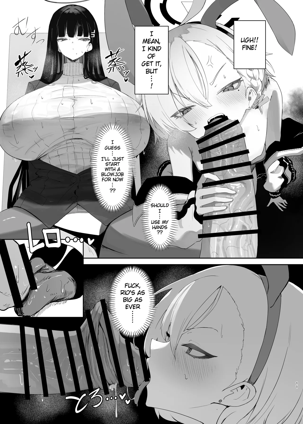 Chou Tensai Byoujaku Bishoujo Chinpo Hacker VS Big Sister page 11