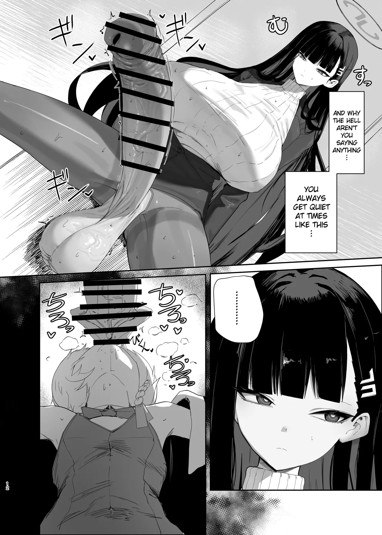 Chou Tensai Byoujaku Bishoujo Chinpo Hacker VS Big Sister page 12