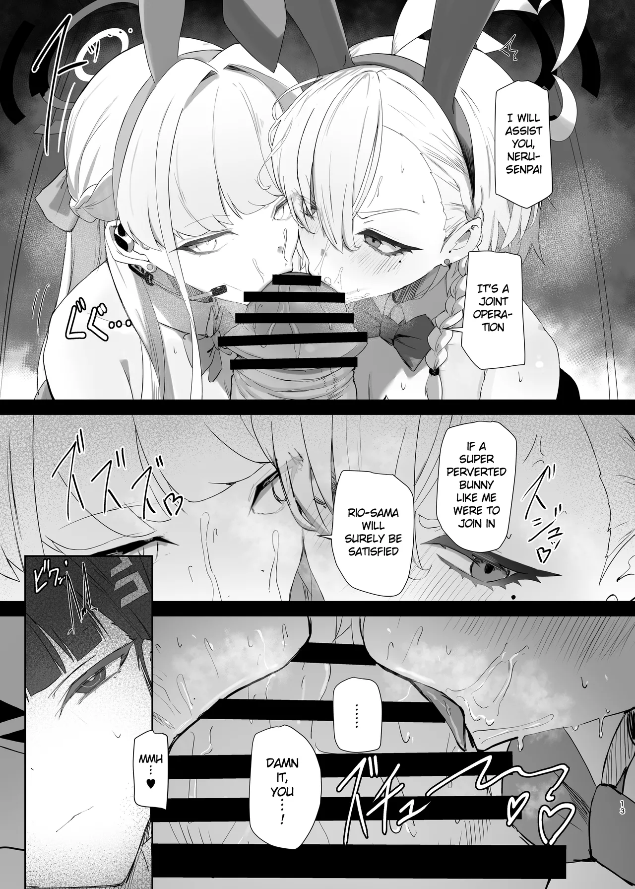 Chou Tensai Byoujaku Bishoujo Chinpo Hacker VS Big Sister page 13