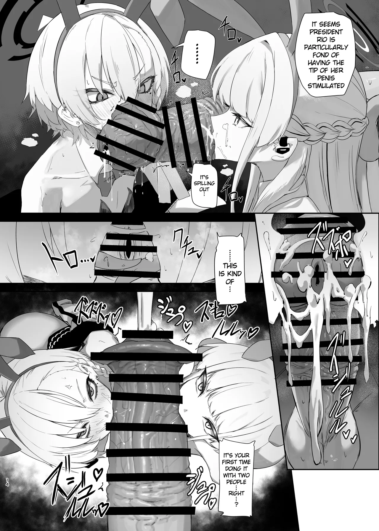 Chou Tensai Byoujaku Bishoujo Chinpo Hacker VS Big Sister page 14