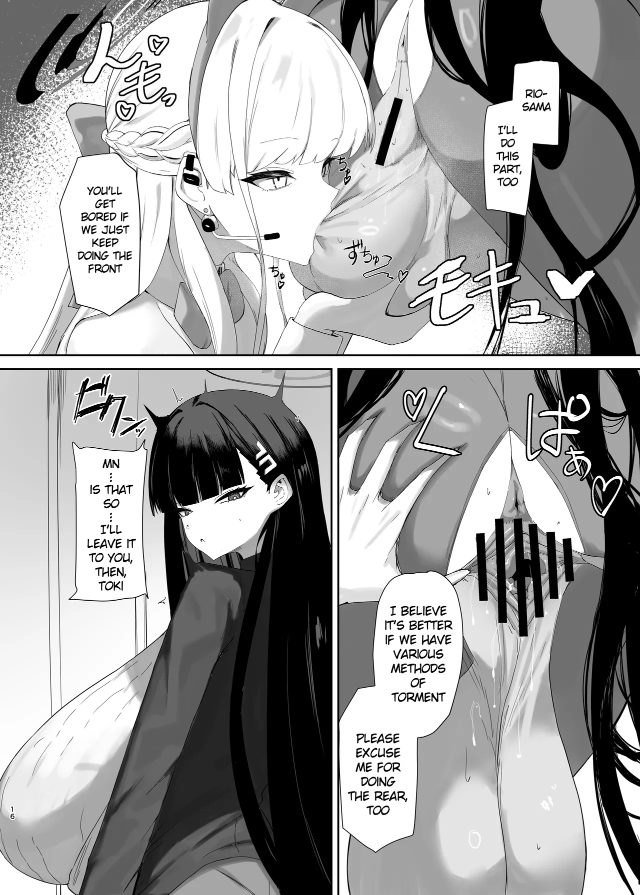Chou Tensai Byoujaku Bishoujo Chinpo Hacker VS Big Sister page 16