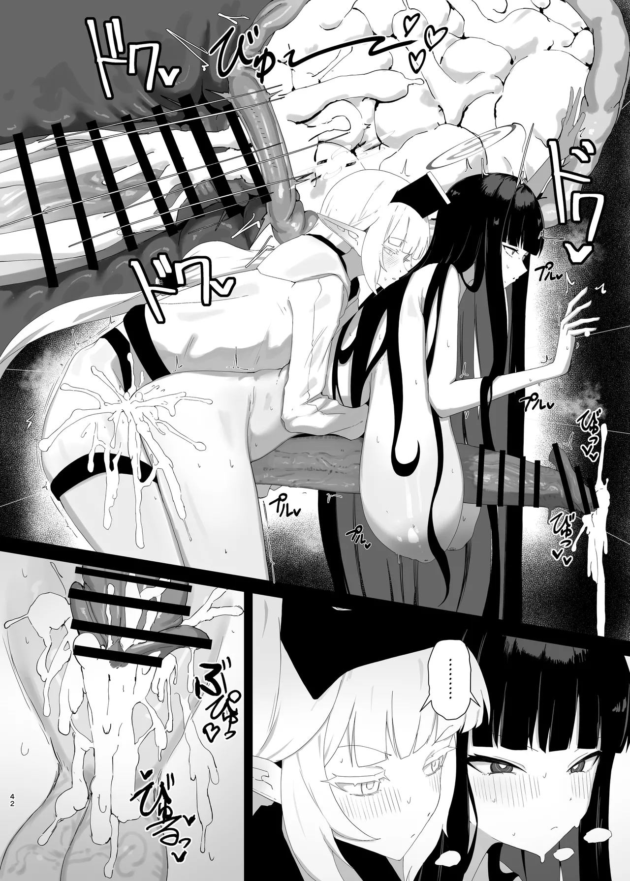 Chou Tensai Byoujaku Bishoujo Chinpo Hacker VS Big Sister page 42