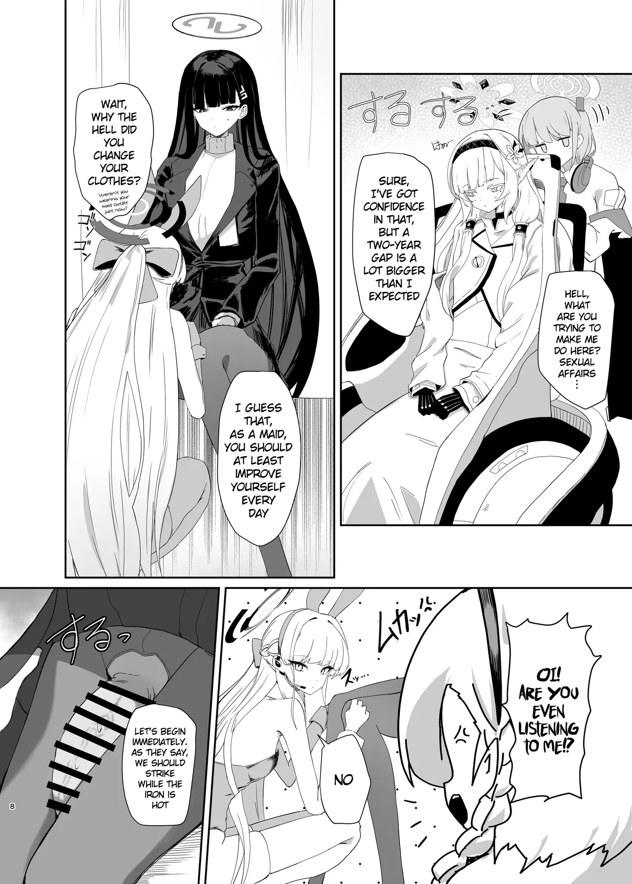 Chou Tensai Byoujaku Bishoujo Chinpo Hacker VS Big Sister page 8