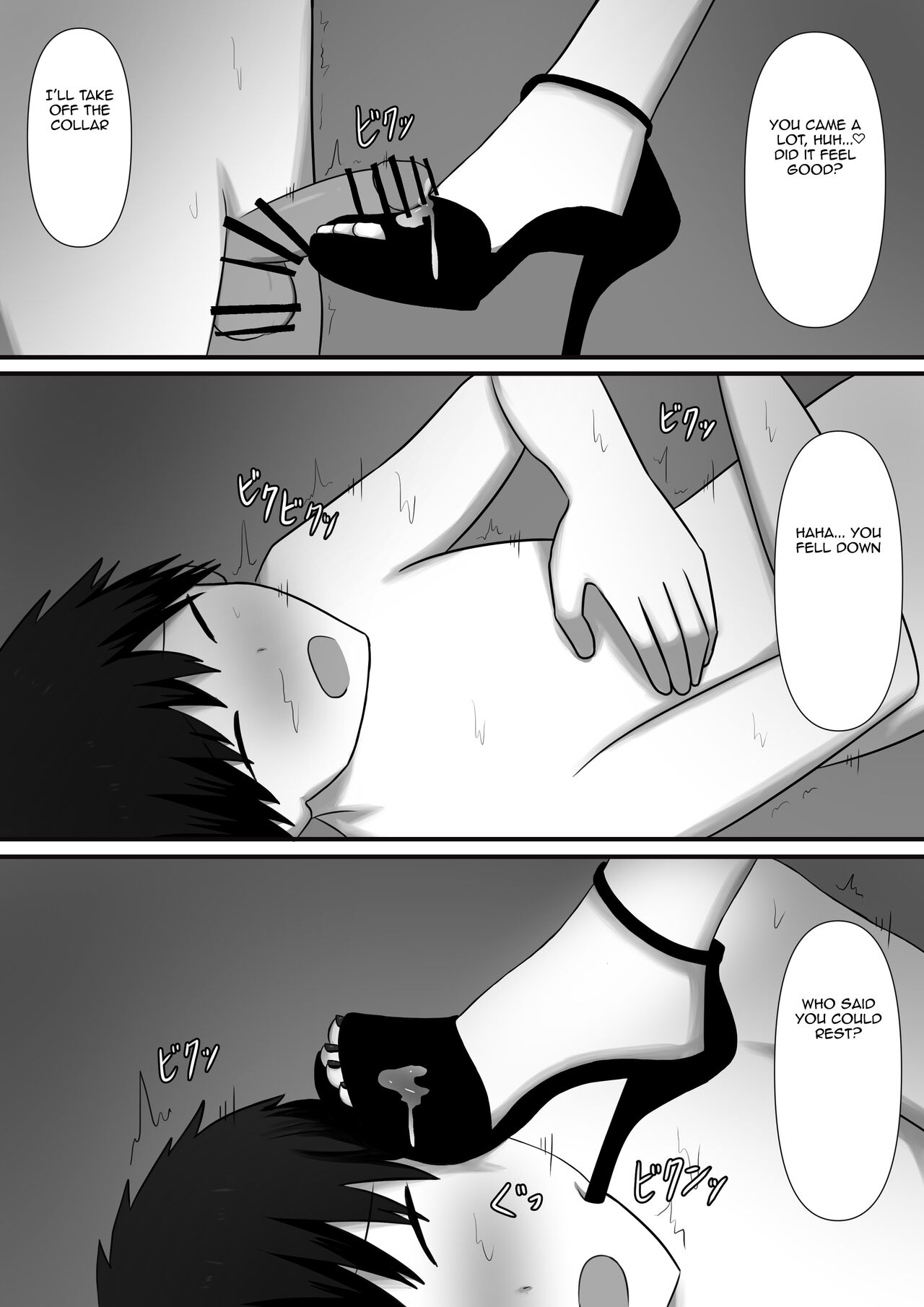 Chouai page 18