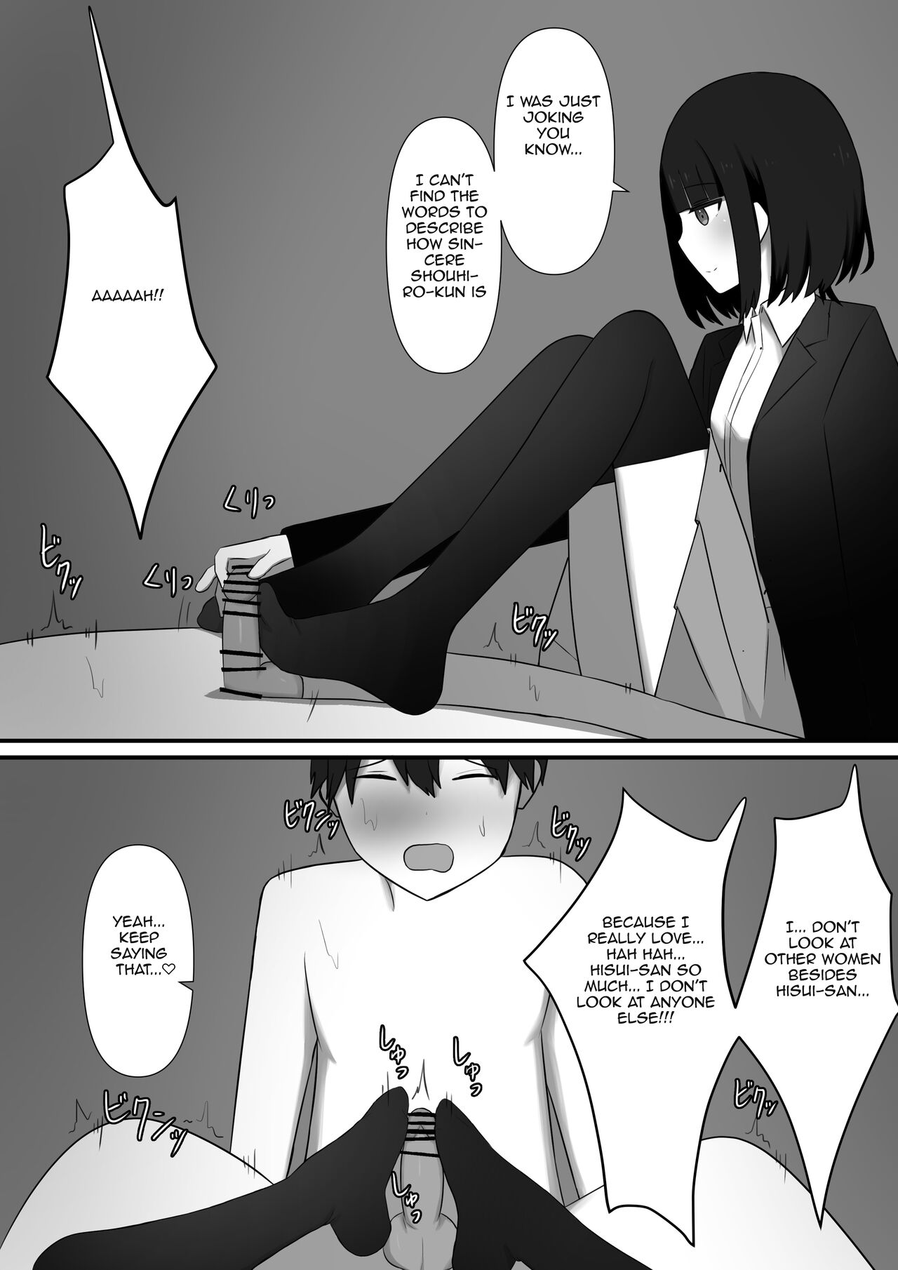 Chouai page 43