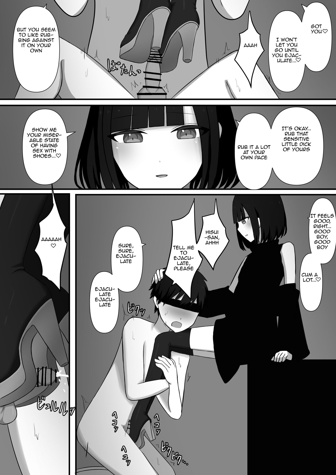 Chouai page 51