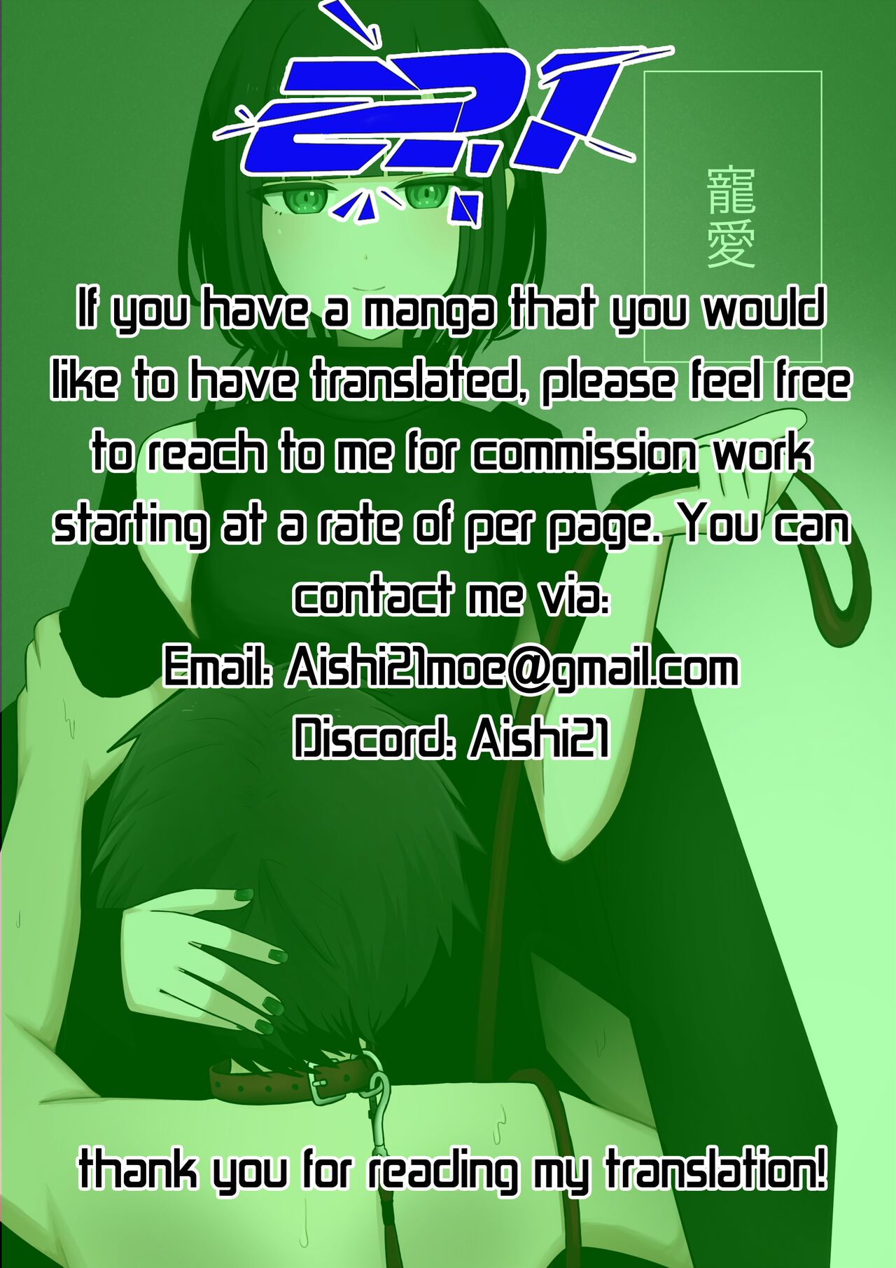 Chouai page 53