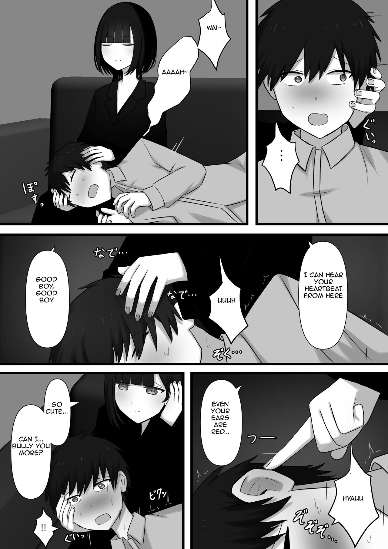 Chouai page 7