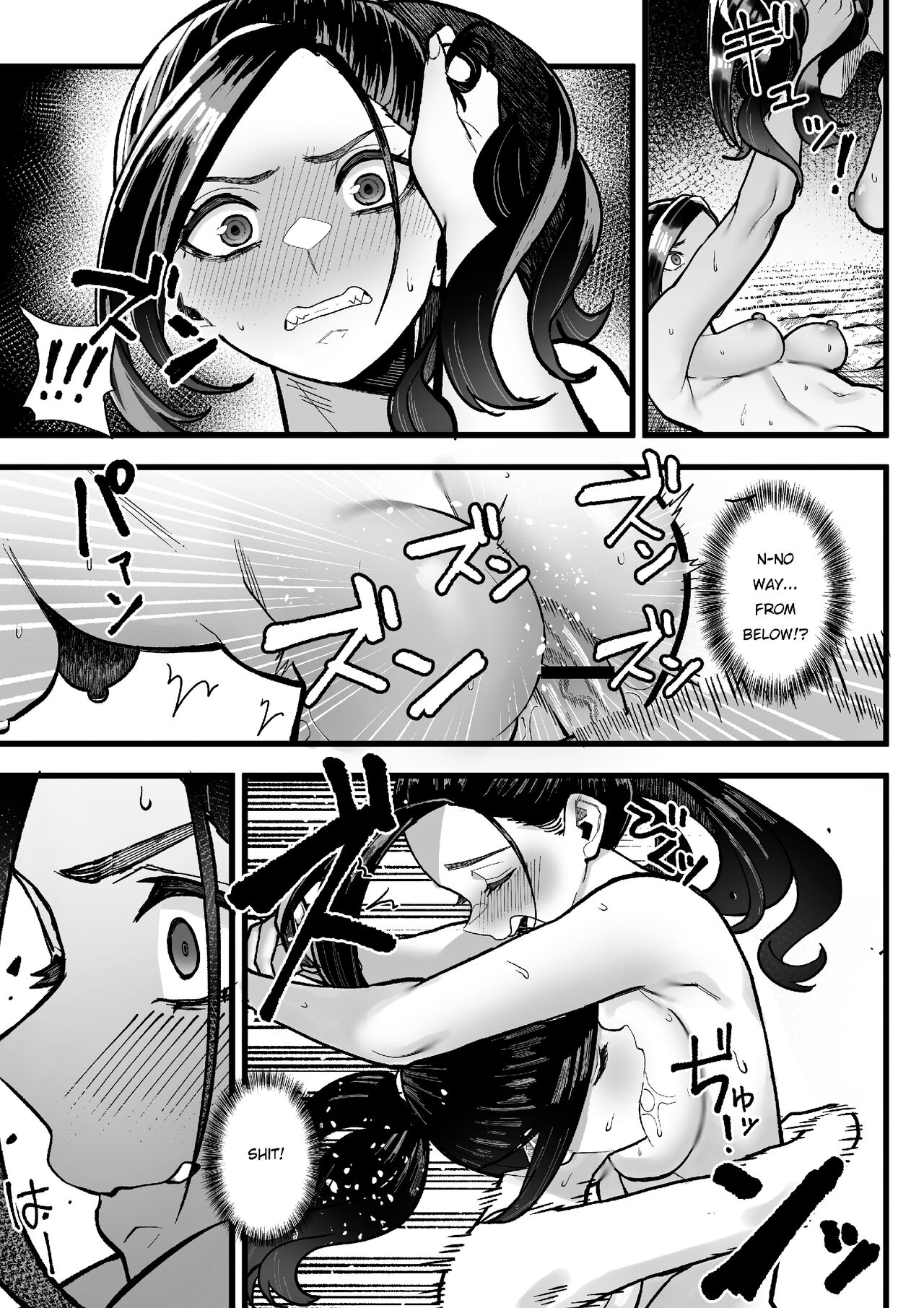 Choubatsu Bou -β- English ver. page 13
