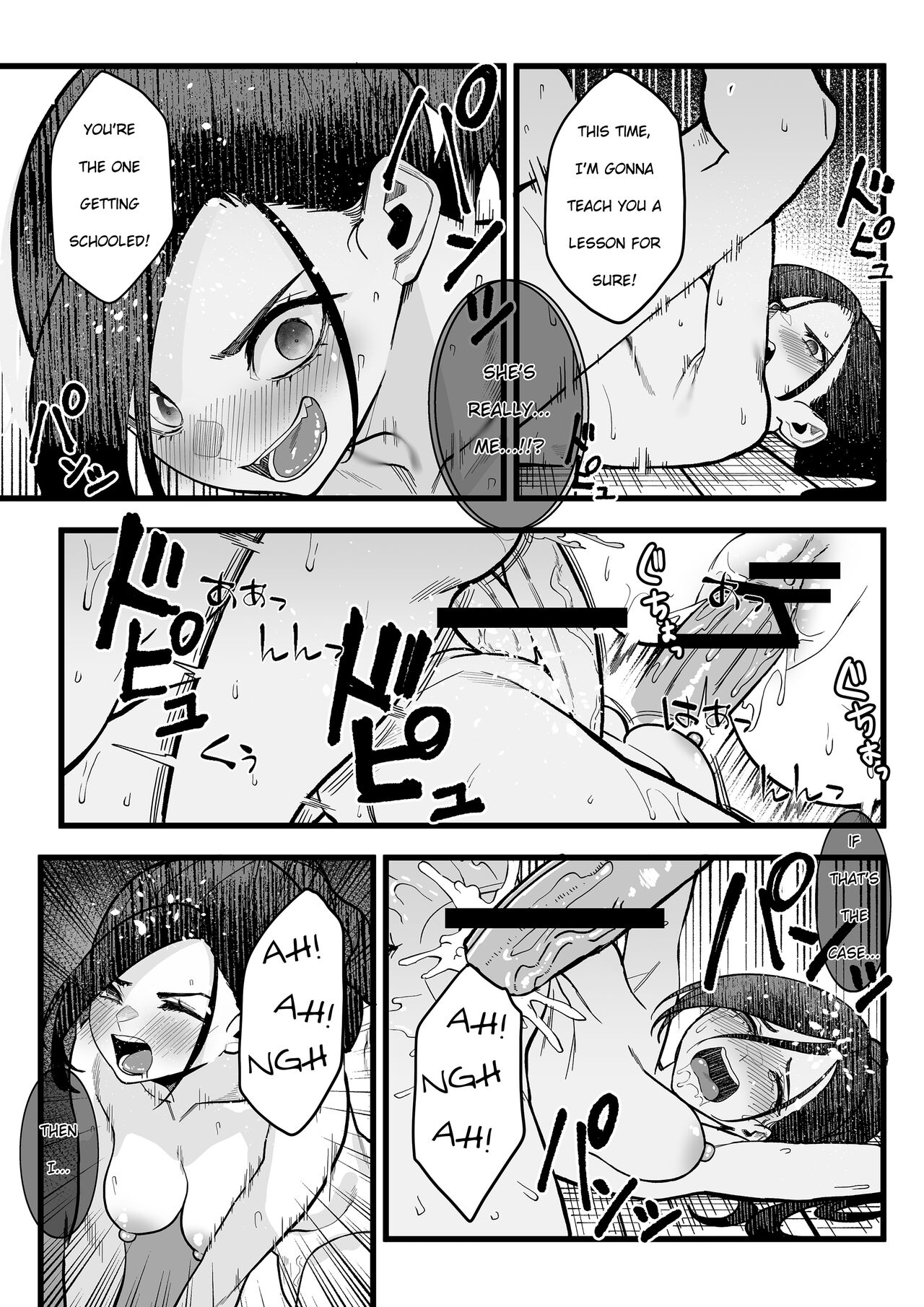 Choubatsu Bou -β- English ver. page 22