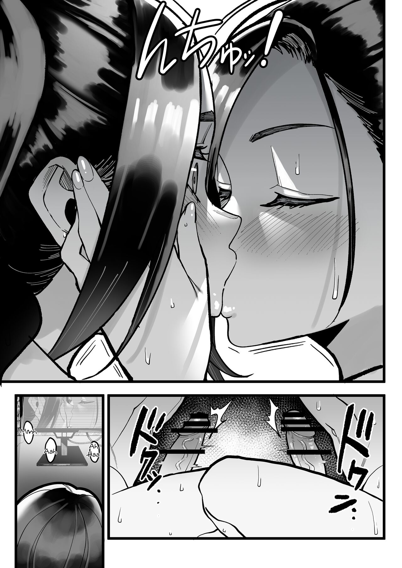 Choubatsu Bou -β- English ver. page 26